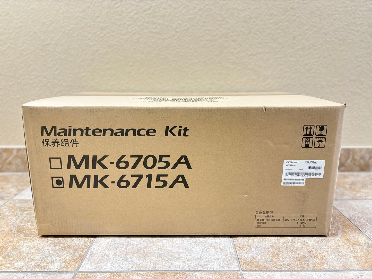 OEM Kyocera TASKalfa CS6501i, CS8001i Maintenance Kit MK-6715A (1702N77US0)