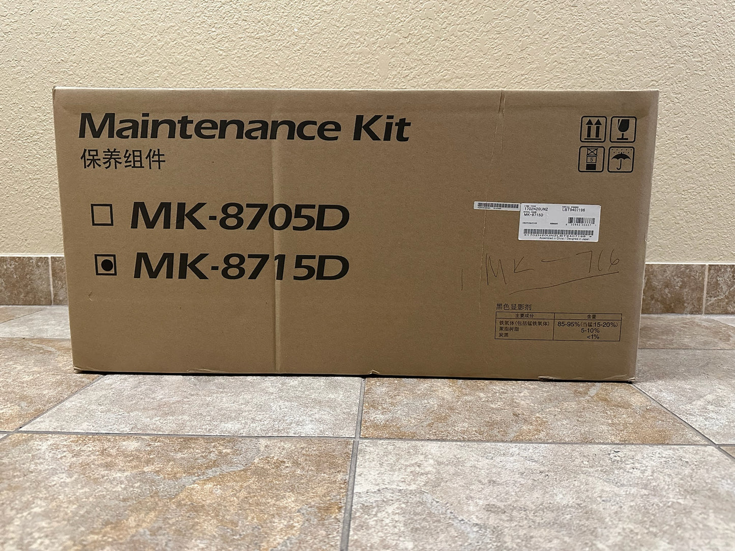 New Genuine Kyocera TASKalfa 6551ci, 7551ci Maintenance Kit MK-8715D 1702N20UN2