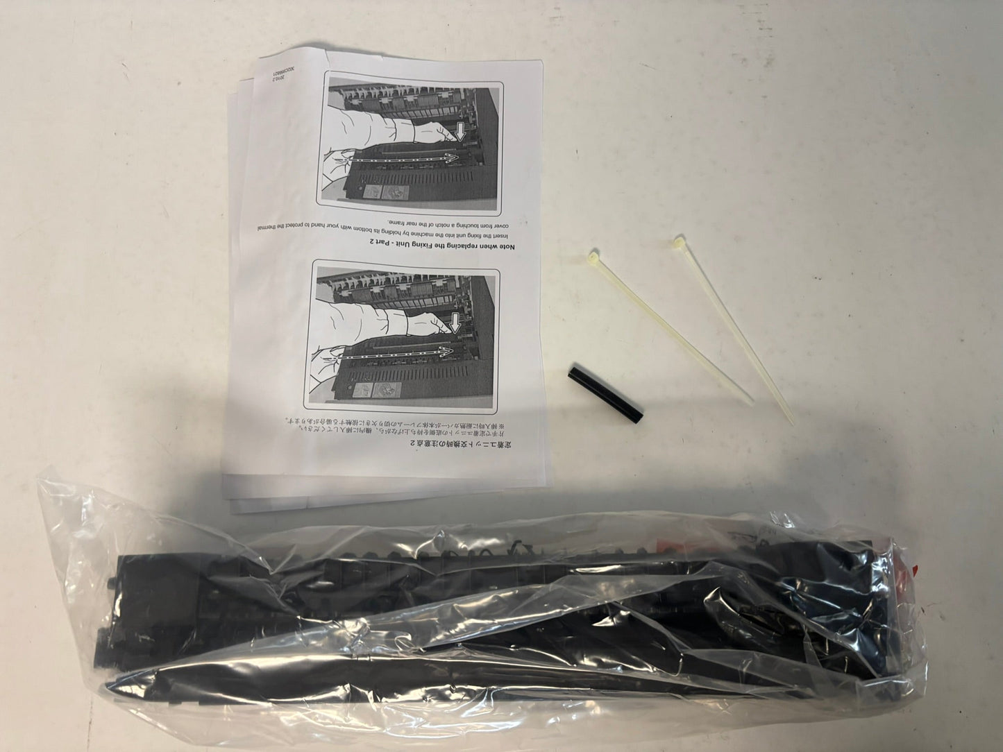 Open OEM Kyocera Mita CS2550 FK-420A Fuser (Fixing) Unit - 120 Volt 302FT93029