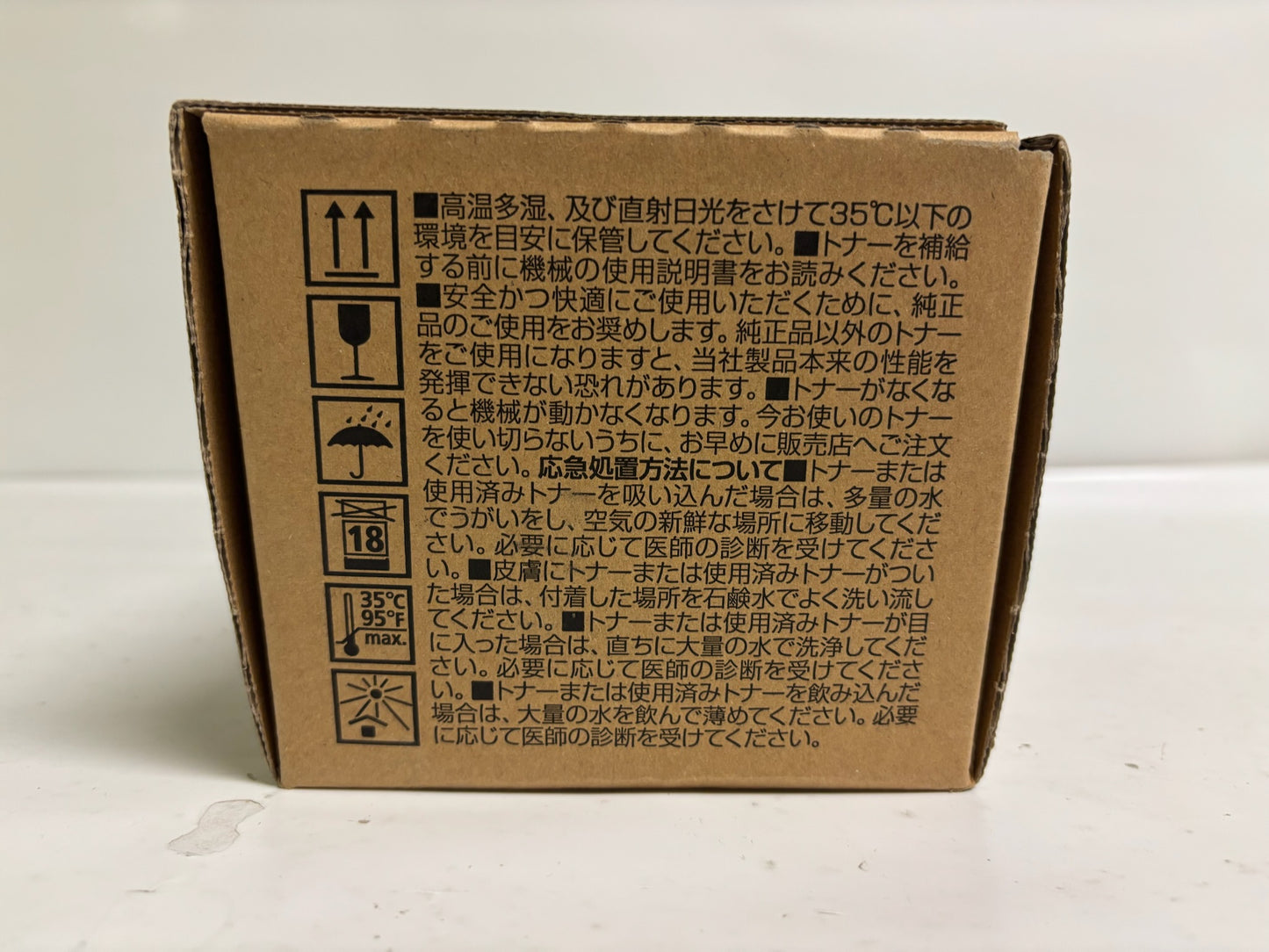 New OEM Ricoh SP 8400DN Black Toner Cartridge 821276