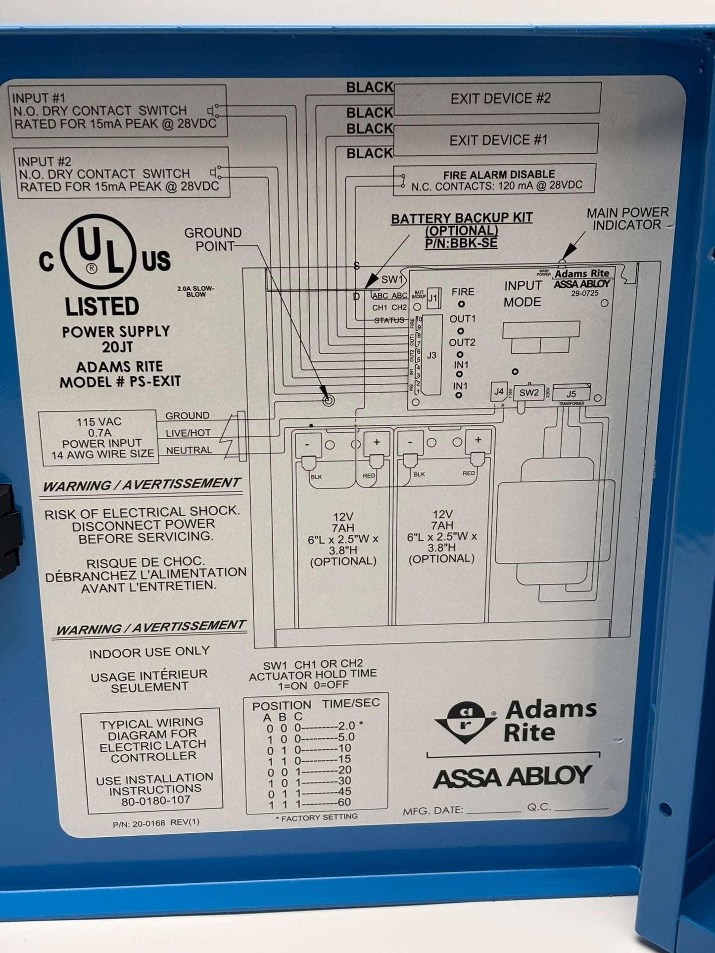 Adams Rite PS-EXIT Power Supply