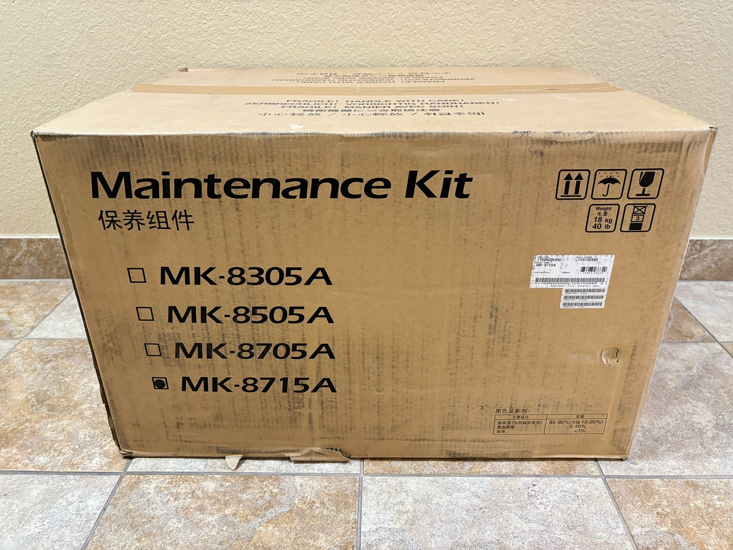 OEM Kyocera/Copystar TASKalfa CS6551ci,CS7551ci Maint Kit MK-8715A(1702N20UN0)