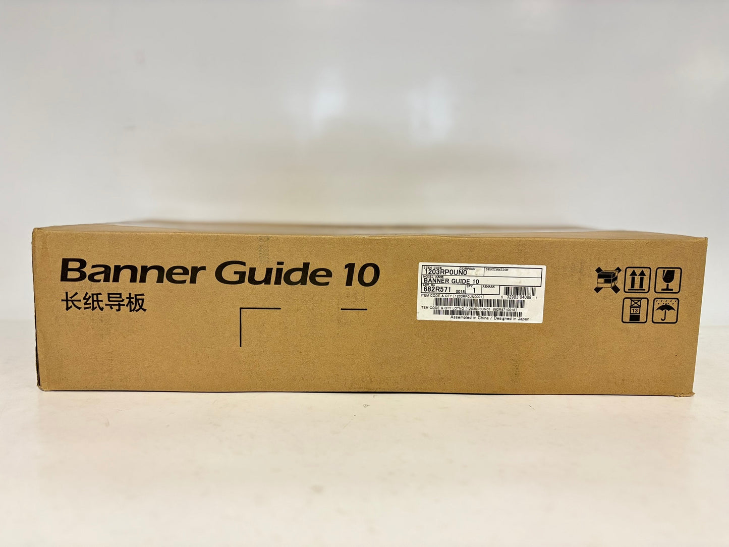 New OEM Kyocera ECOSYS P8060CDN, COLORLASER A3 Banner Guide 10 1203RP0UN0