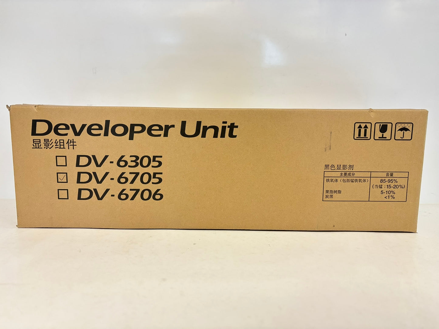 OEM Kyocera TASKalfa 6500i, 8000i Developer Unit DV-6705, DV6705, 302LF93035