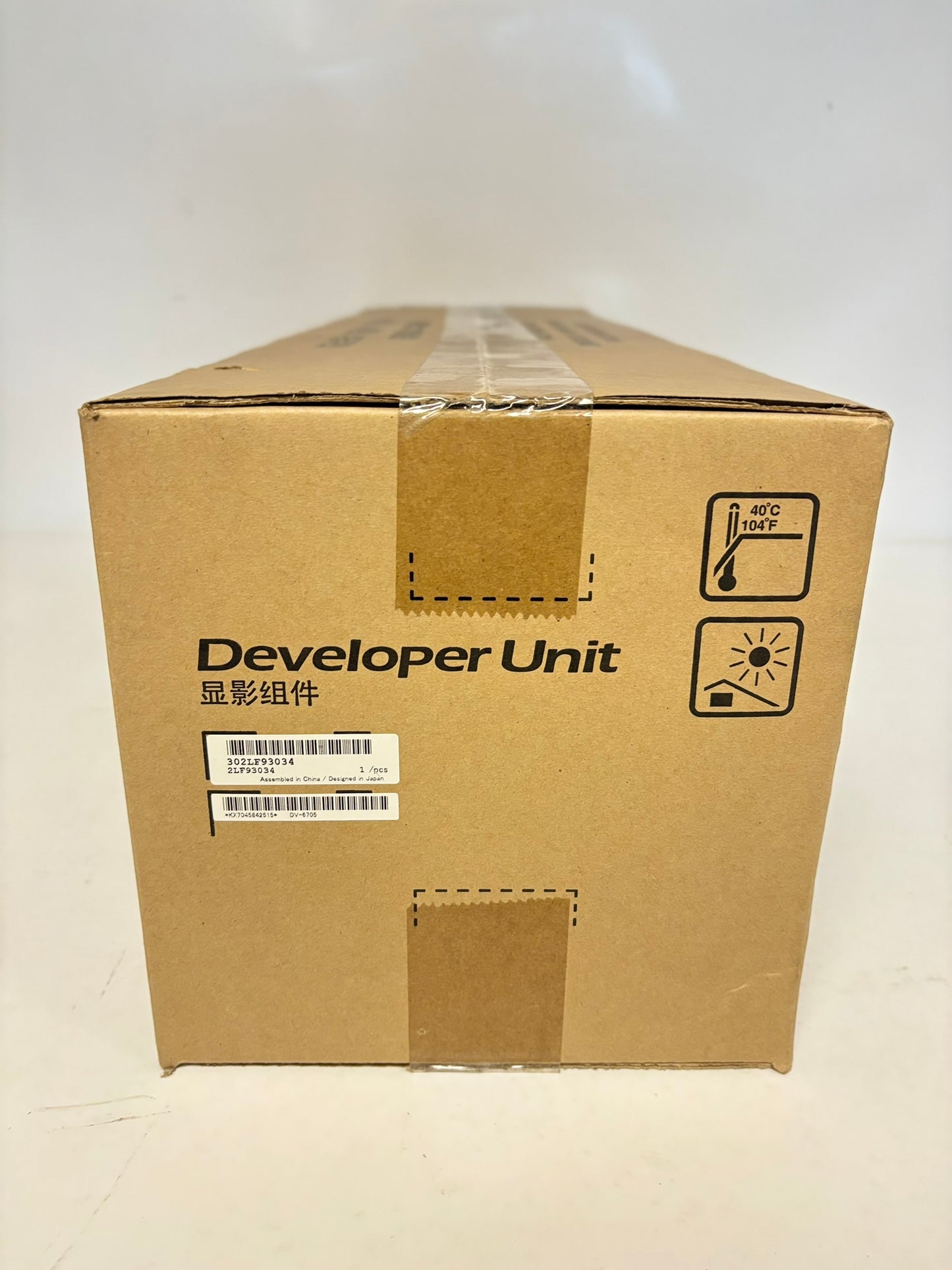 OEM Kyocera TASKalfa 6500i, 8000i Developer Unit DV-6705, DV6705, 302LF93035