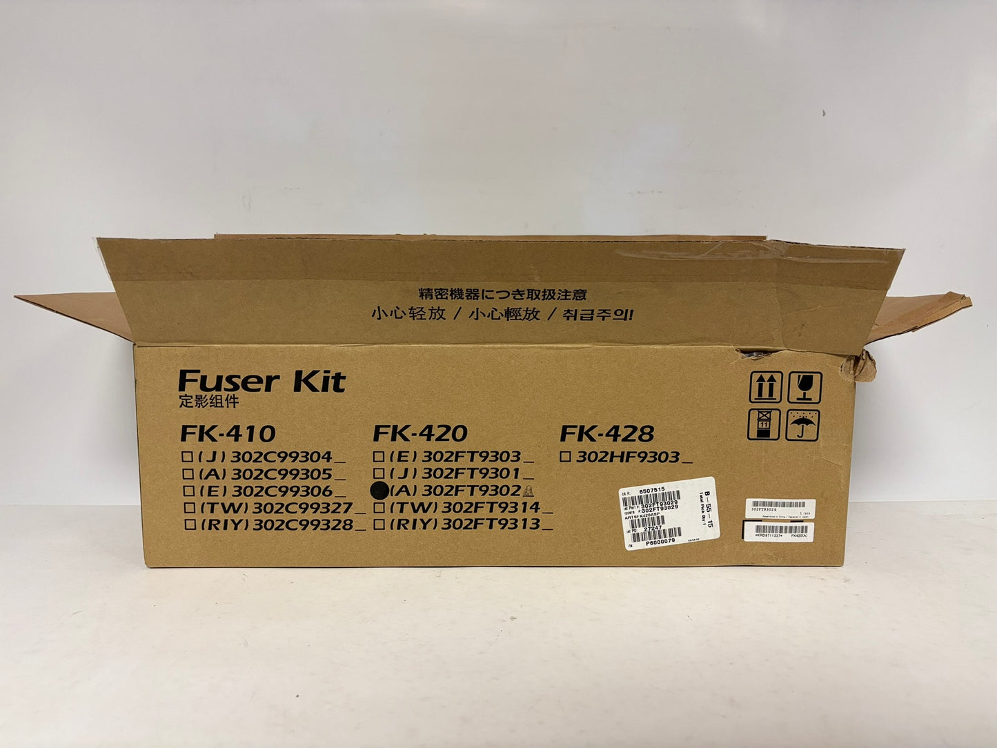 Open OEM Kyocera Mita CS2550 FK-420A Fuser (Fixing) Unit - 120 Volt 302FT93029