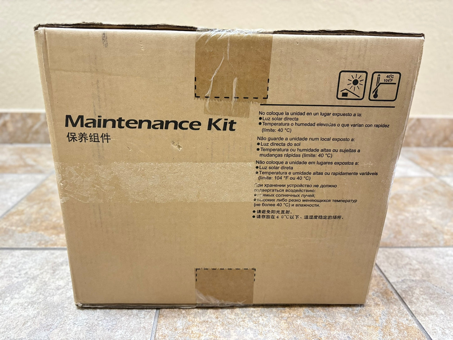 OEM Kyocera TASKalfa 6550ci,7551ci MK-8705C Fuser Maint Kit - 120V (1702K97US0)