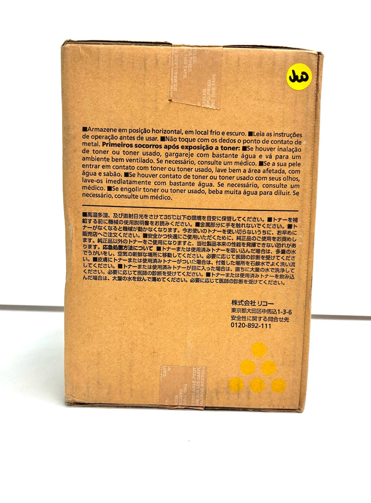 Cosmetic Genuine Ricoh C5200S,C5210s Yellow Toner 828431