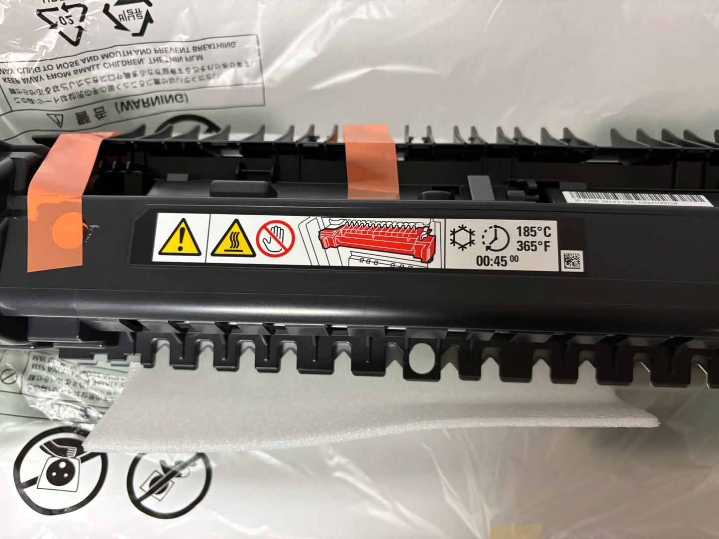 New Open OEM Xerox AltaLinkC8070 WC7970 Fuser Assembly 607K12182 (607K12185)