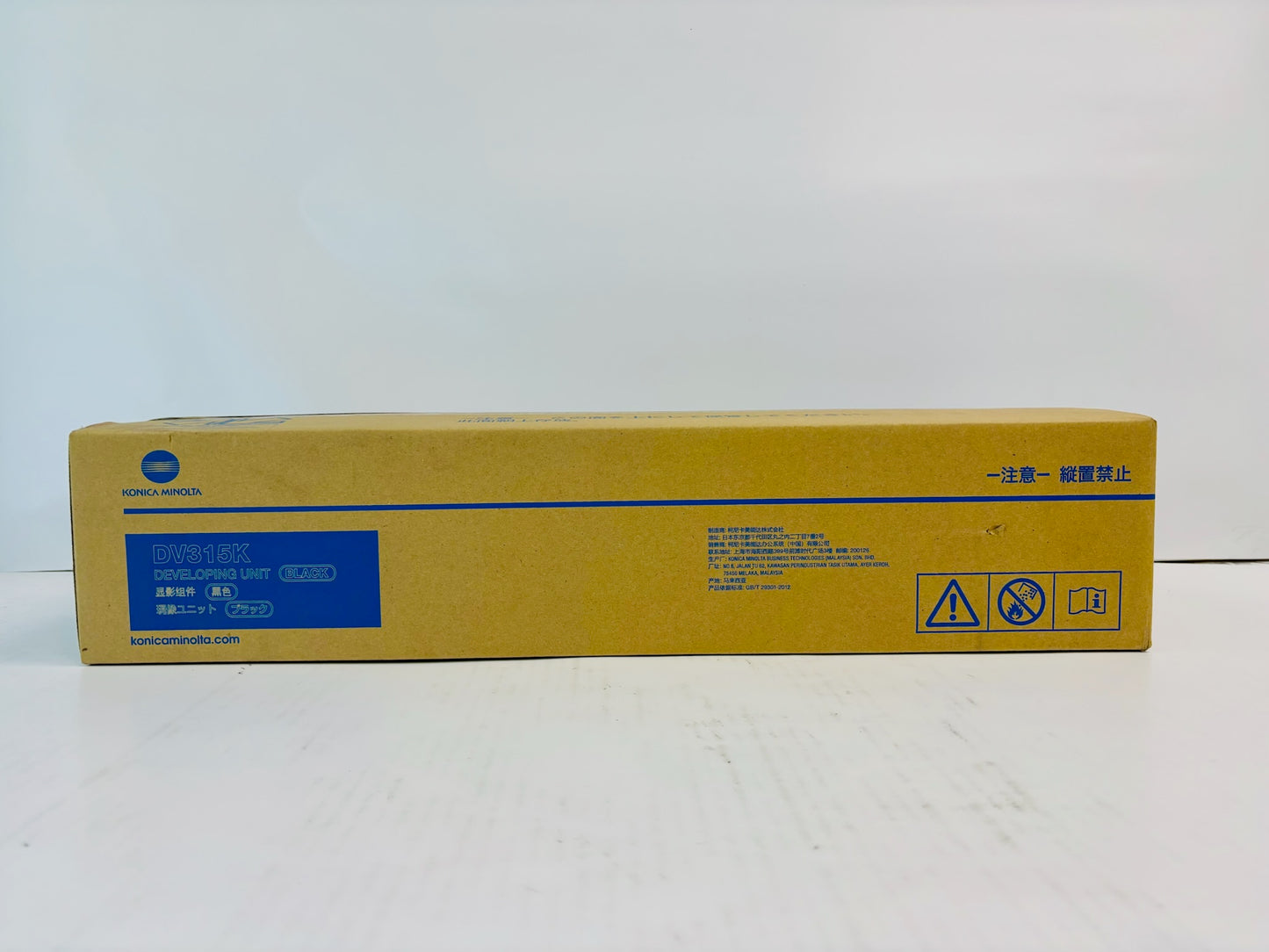 Genuine Konica Minolta bizhub C250i, C251i C300i Black Developer DV315K, DV-315K