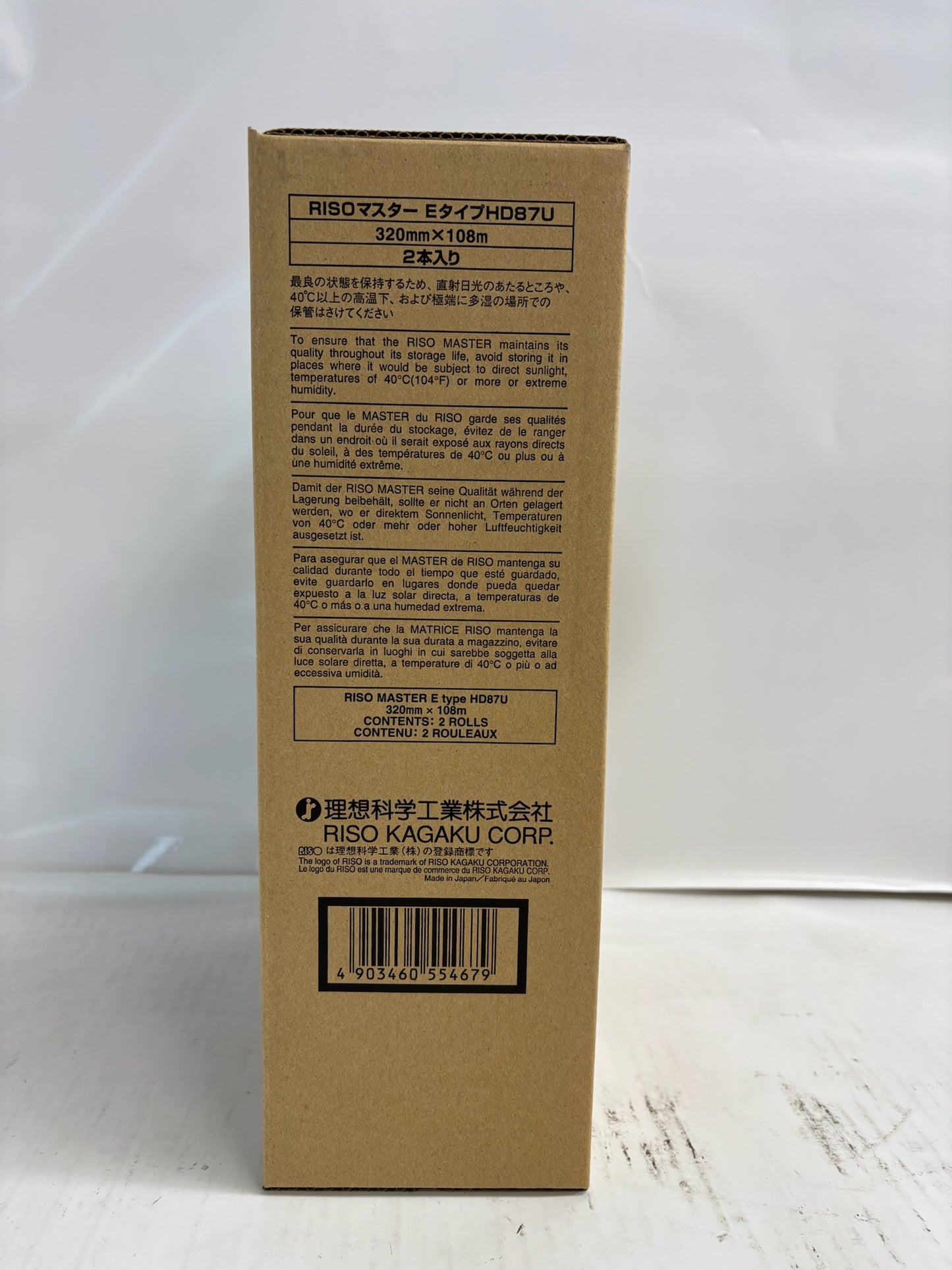 Genuine Risograph EZ ME9350,ME9450, E-Type Master paper Roll HD87 A3-LG(S-5467U)