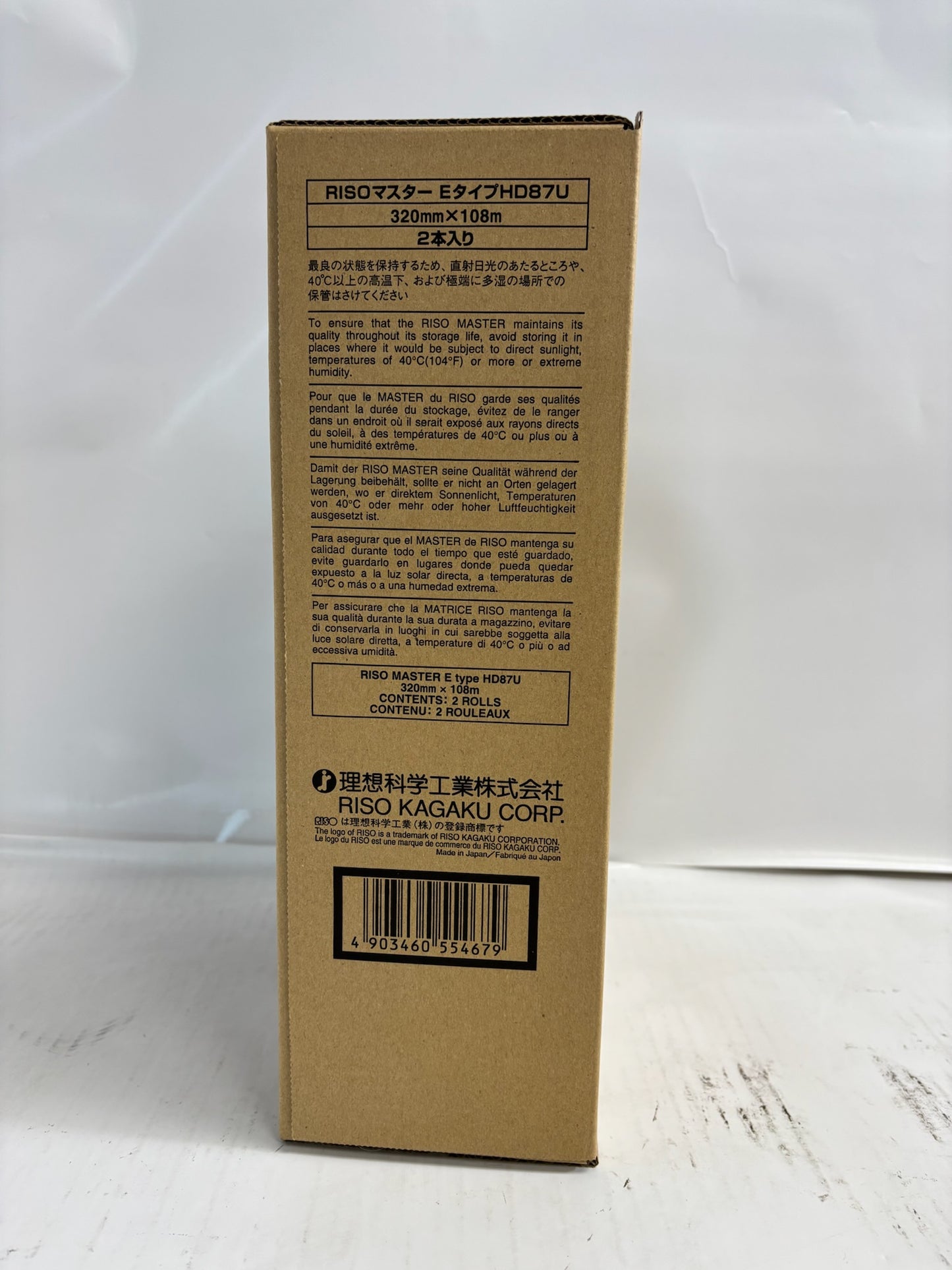 Genuine Risograph EZ ME9350,ME9450, E-Type Master paper Roll HD87 A3-LG(S-5467U)
