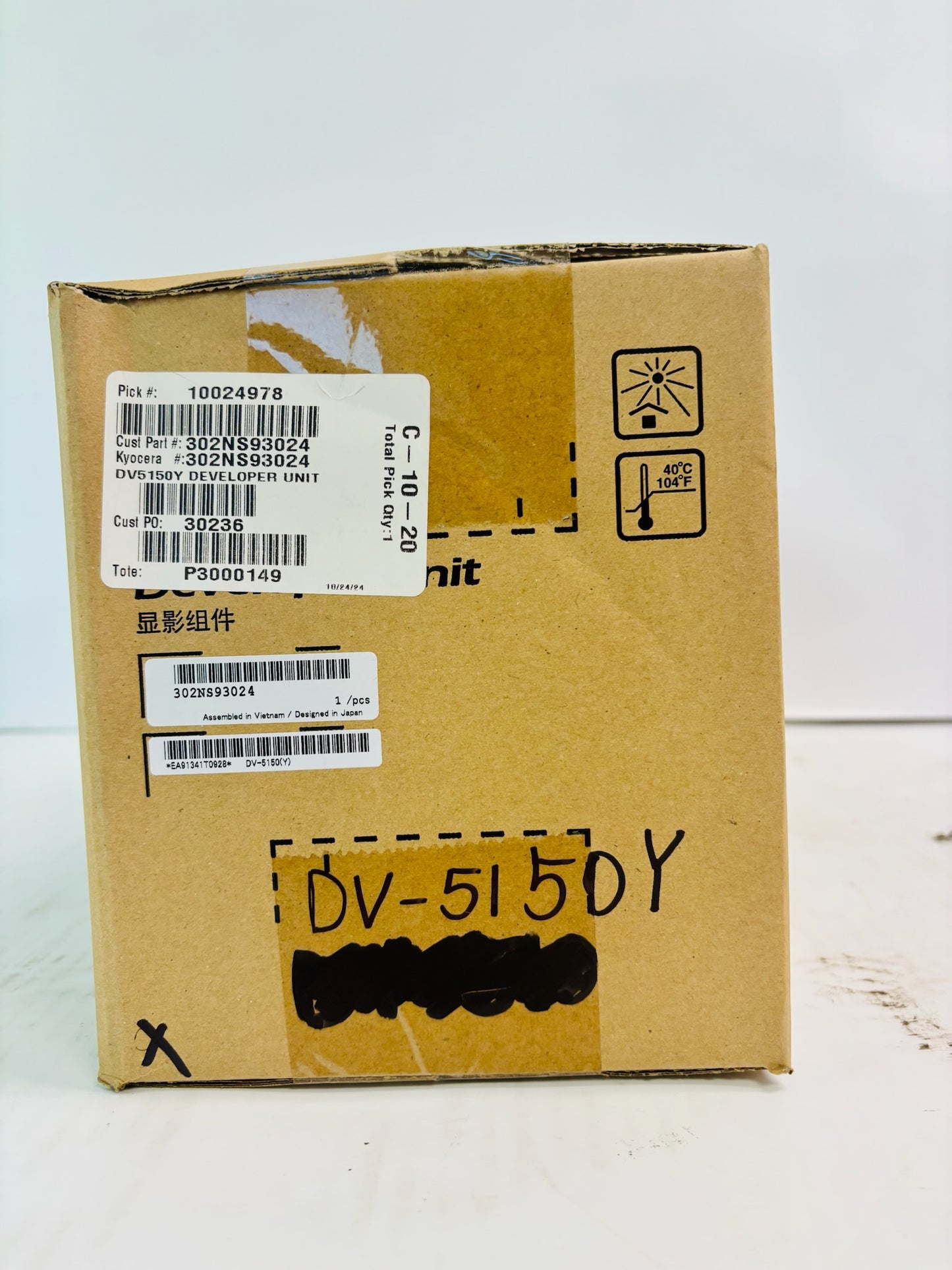 Genuine Kyocera ECOSYS P6235cdn Yellow Developer Unit DV-5150, 302NS93024