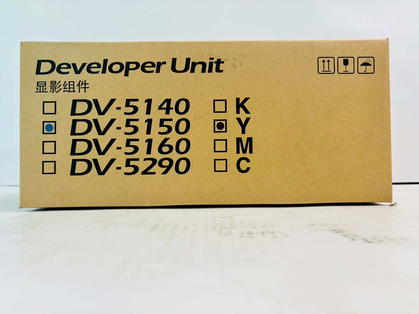 Genuine Kyocera ECOSYS P6235cdn Yellow Developer Unit DV-5150, 302NS93024
