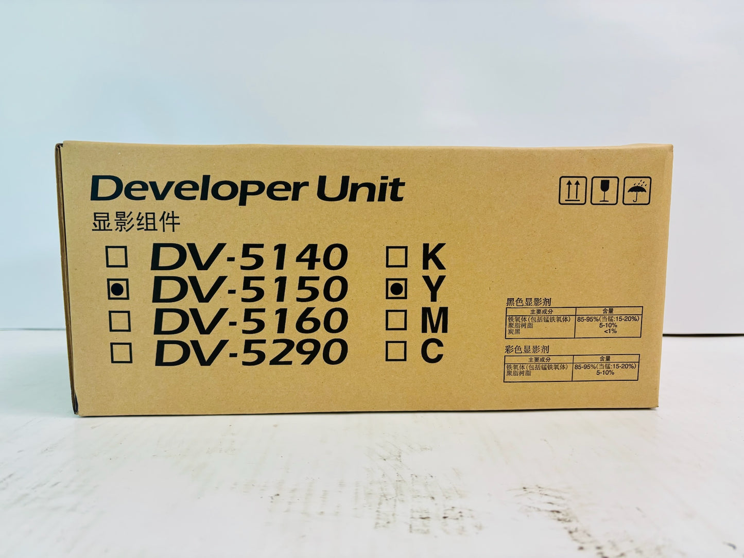 Genuine Kyocera ECOSYS P6235cdn Yellow Developer Unit DV-5150, 302NS93024