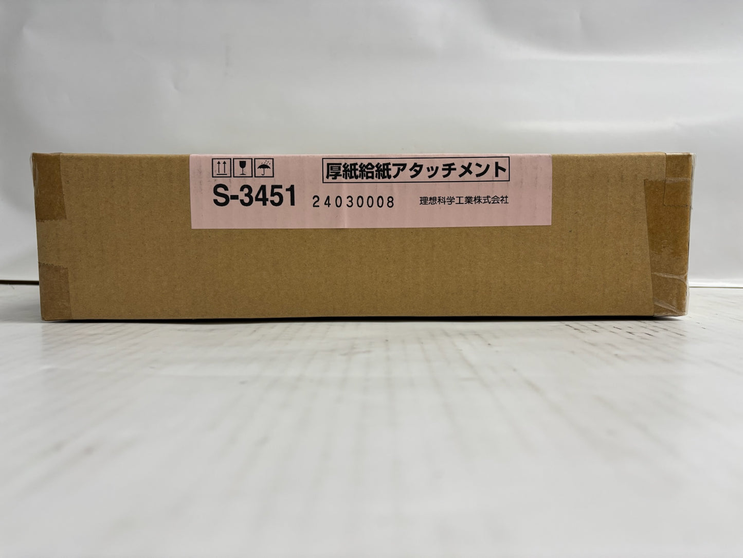 New Genuine Risograph SF Series Card Feed Kit S-3451 (Same Day Shipping)