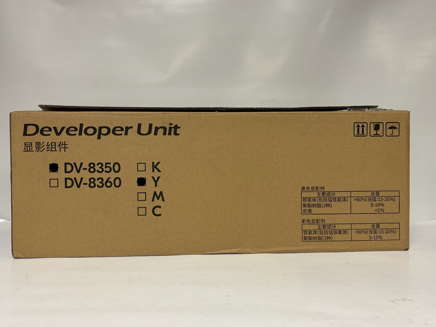 OEM Kyocera TASKalfa 2553ci,3252ci Yellow Developer Unit DV-8350Y (302L793041)