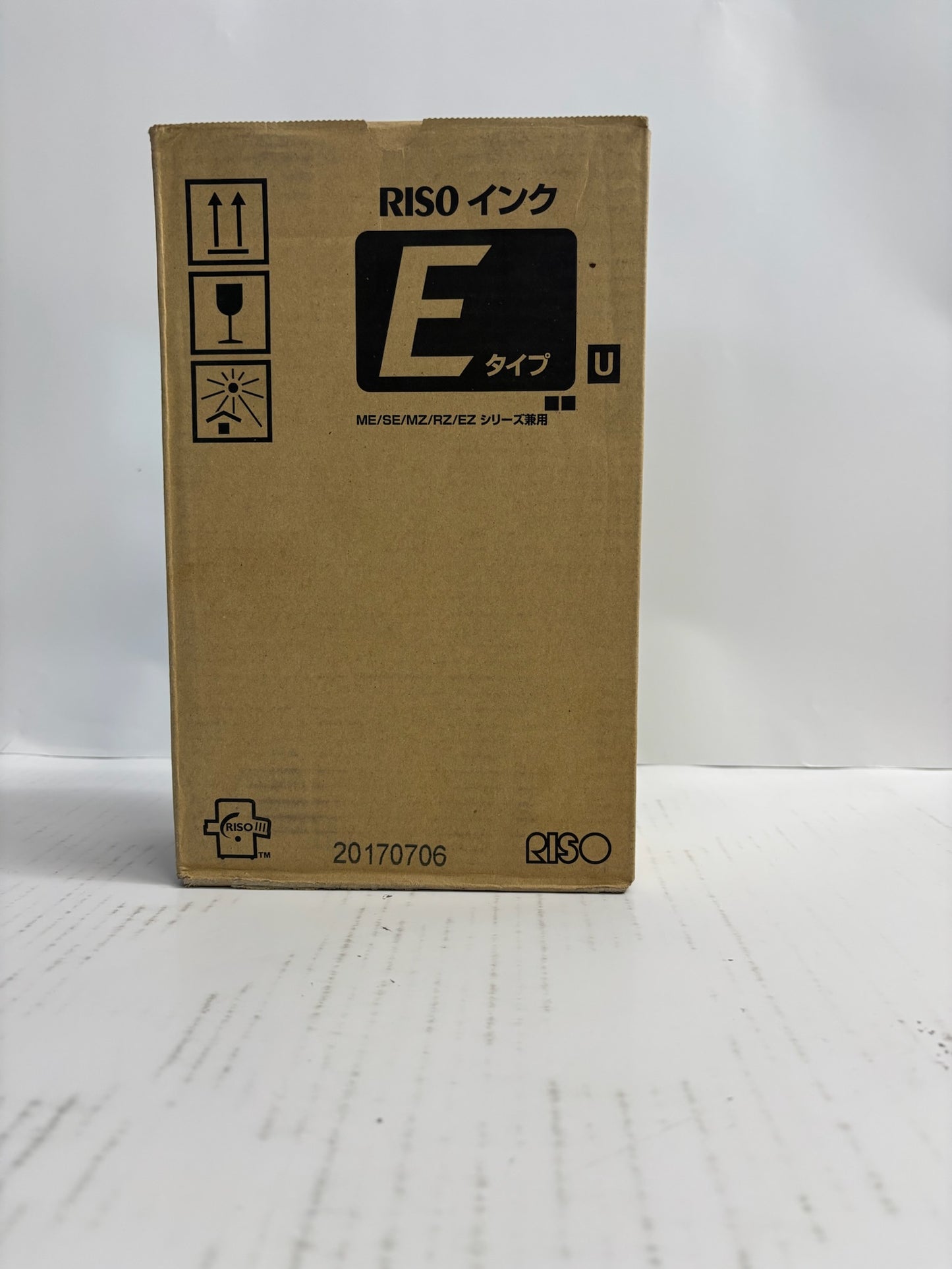 Genuine RisoGraph EZ 220, 221, 390 Green Ink S-7197U, S7197U (2 inks in total)