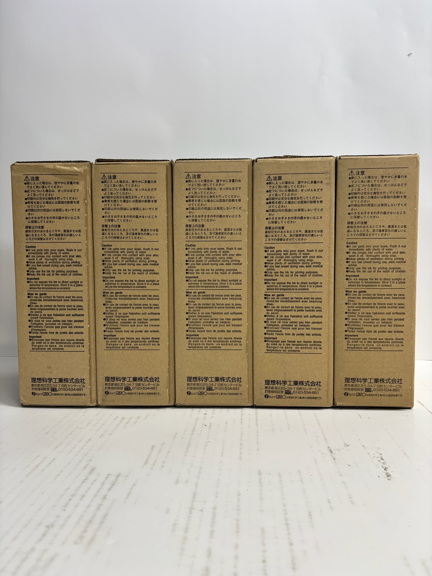 5 OEM Riso EZ 220,390 Y,PR,Ora,Green CustomColor Ink S-7404,12,16,35,36